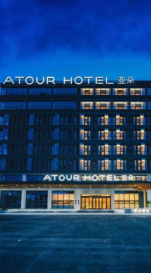Atour Hotel Nanjing Xianlin Avenue Jinma Road ภายนอก รูปภาพ