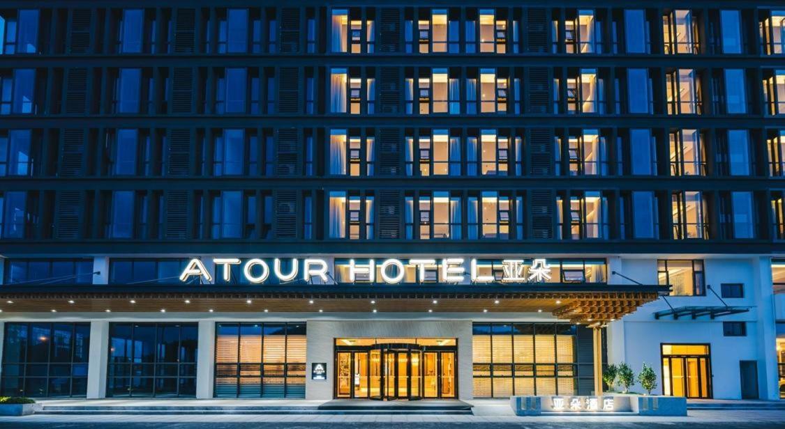Atour Hotel Nanjing Xianlin Avenue Jinma Road ภายนอก รูปภาพ